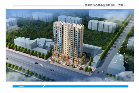 西郊花园2室1厅1卫96.7㎡